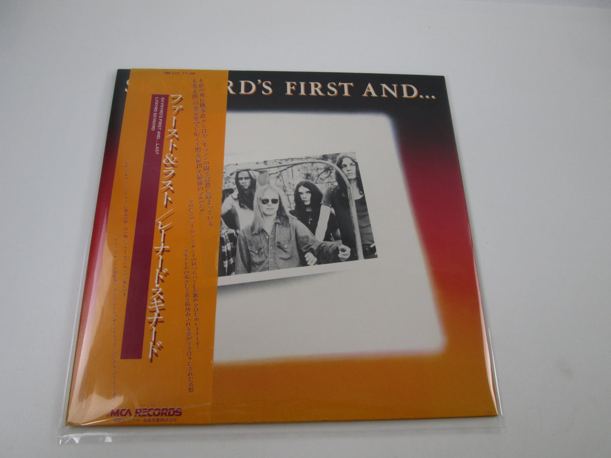 Lynyrd Skynyrd Skynyrd's First And... Last VIM-6172 Promo with OBI LP Vinyl