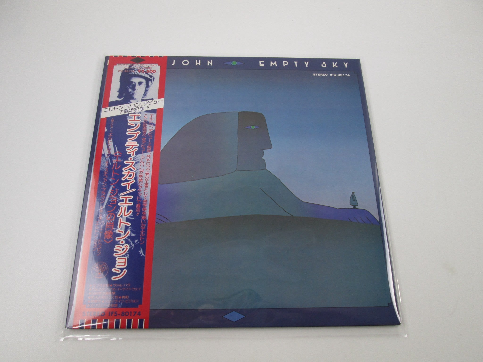 E | Japan Records Vinyl Store OBI-ya