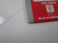 Load image into Gallery viewer, America Holiday Warner Bros. P-8472W with OBI Japan LP Vinyl
