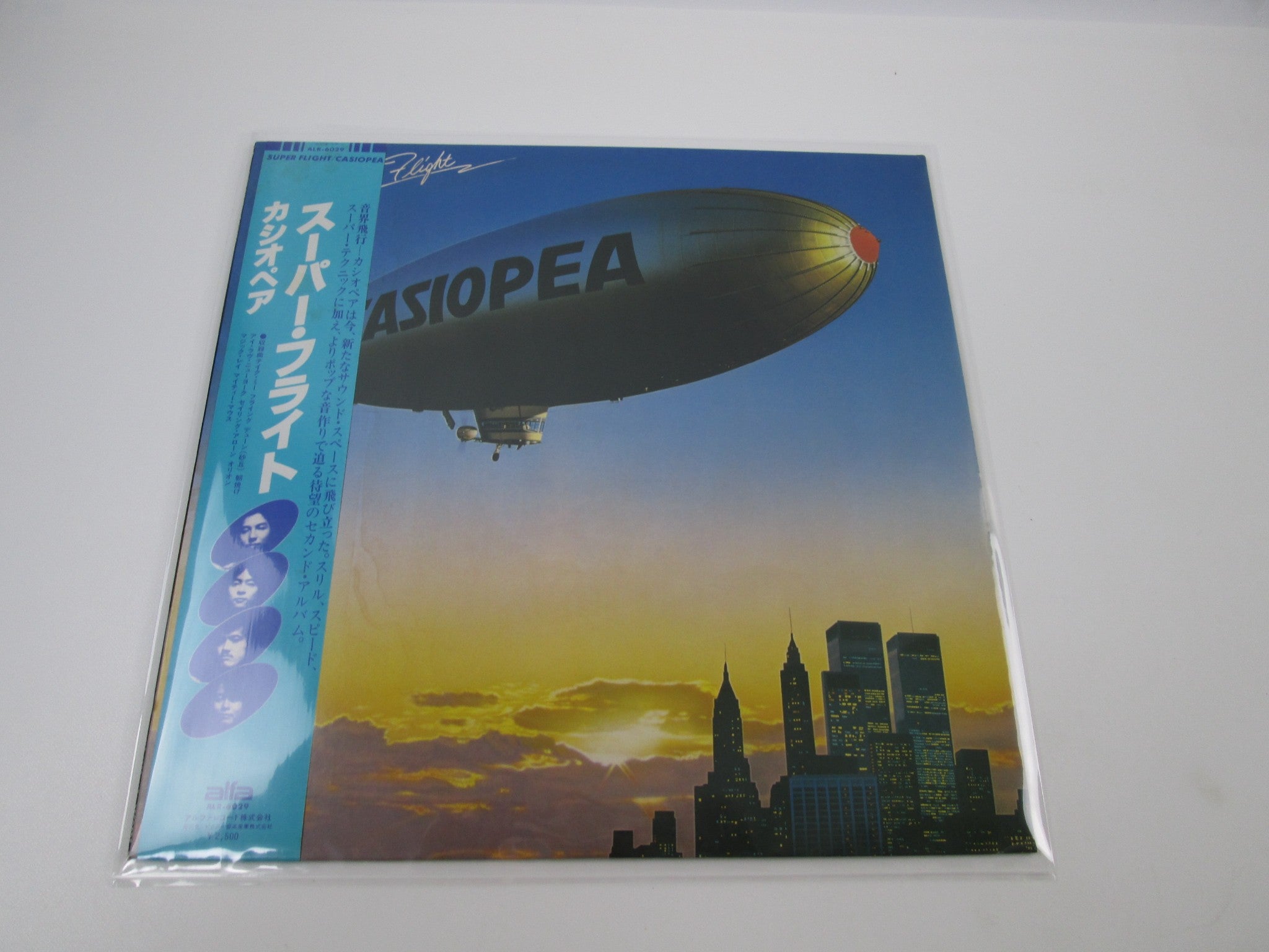 スーパー・フライト／ＣＡＳＩＯＰＥＡ - CD