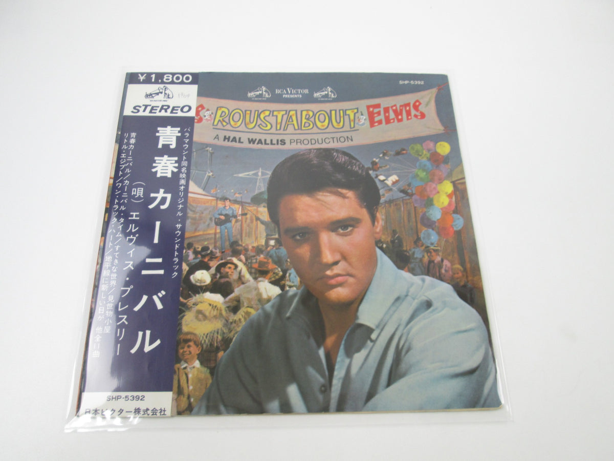 ELVIS PRESLEY ROUSTABOUT VICTOR SHP-5392 with OBI Japan LP Vinyl