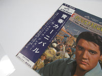 Load image into Gallery viewer, ELVIS PRESLEY ROUSTABOUT VICTOR SHP-5392 with OBI Japan LP Vinyl
