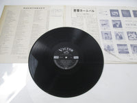 Load image into Gallery viewer, ELVIS PRESLEY ROUSTABOUT VICTOR SHP-5392 with OBI Japan LP Vinyl
