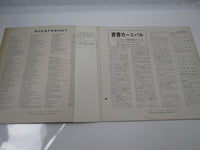 Load image into Gallery viewer, ELVIS PRESLEY ROUSTABOUT VICTOR SHP-5392 with OBI Japan LP Vinyl
