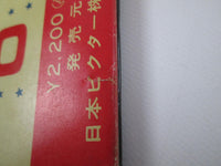 Load image into Gallery viewer, ELVIS PRESLEY ON STAGE FEBRUARY 1970 RCA SX-58 with OBI Japan LP Vinyl B
