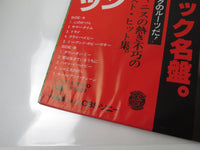 Load image into Gallery viewer, JANIS JOPLIN GREATEST HITS CBS/SONY 15AP 605 with OBI Japan LP Vinyl
