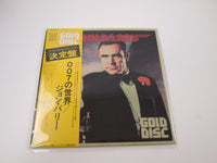 Load image into Gallery viewer, OST(JOHN BARRY) 007 / GOLD DISC EPIC ECPN-9 with OBI Japan LP Vinyl
