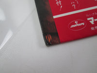 Load image into Gallery viewer, JIMI HENDRIX WILD ONE MERCURY BT-5023 with OBI Japan LP Vinyl
