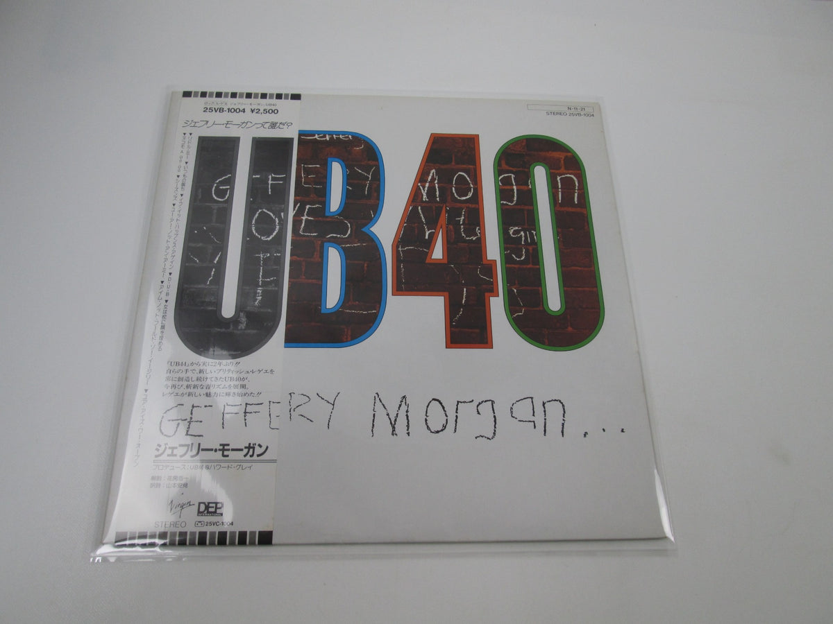 UB40 Geffery Morgan... DEP 25VB-1004 with OBI Japan LP Vinyl B