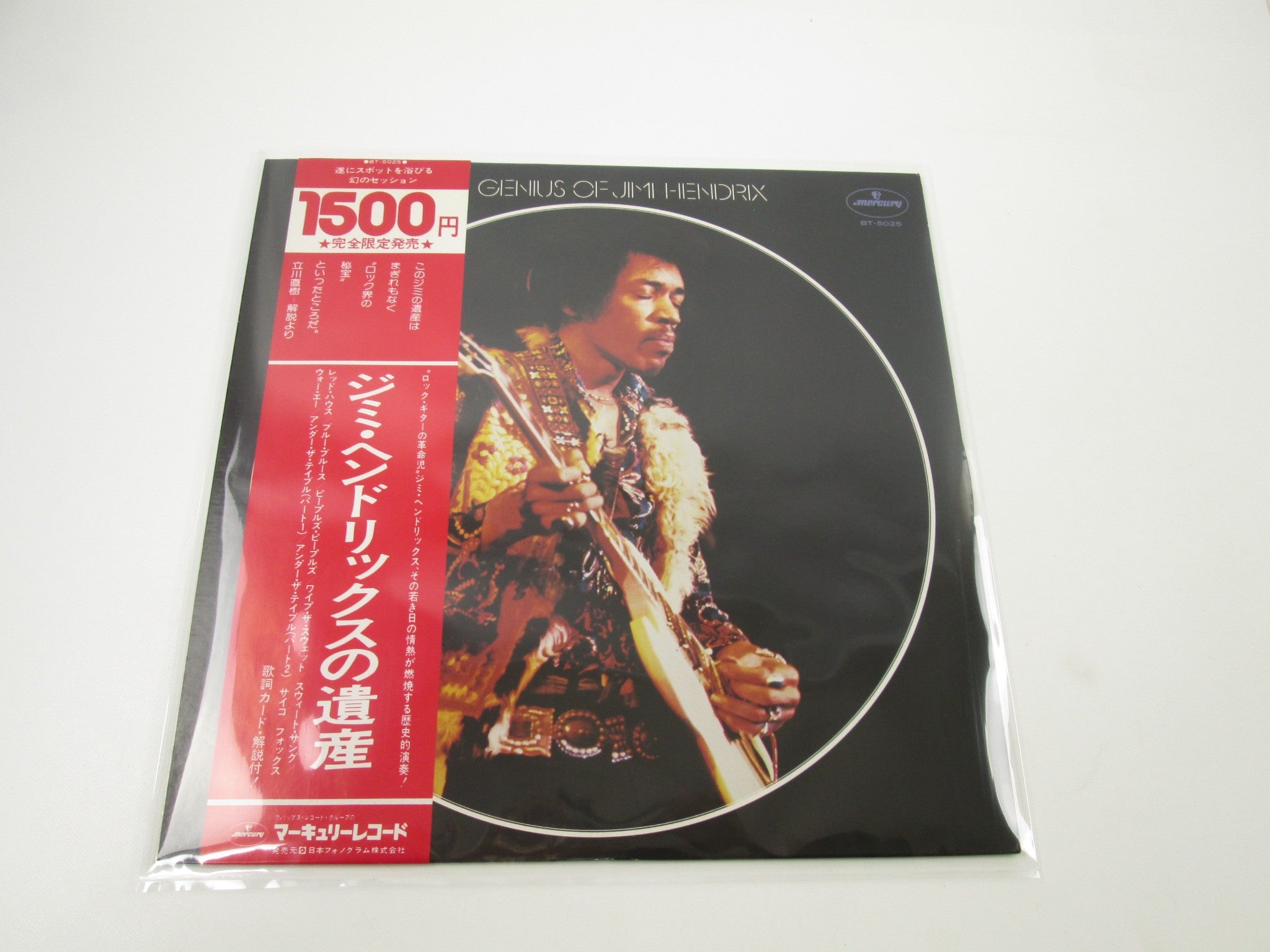 Products - Page 169 | Japan Records Vinyl Store OBI-ya