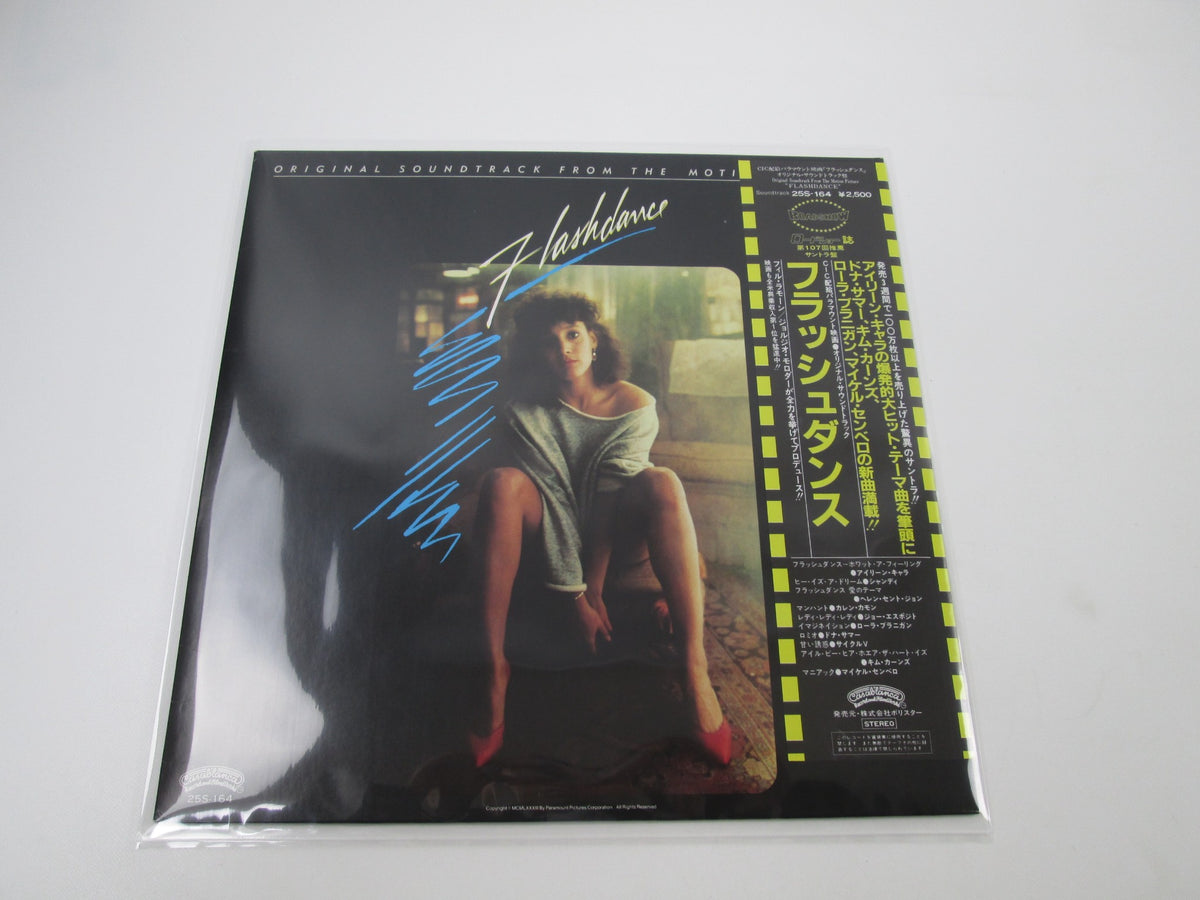 OST(IRENE CARA/GIORGIO MORODER) FLASHDANCE 25S-164 with OBI Japan LP Vinyl B