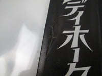 Load image into Gallery viewer, OST(ANDREW POWELL) LADYHAWKE Promo P-13168 with OBI Japan LP Vinyl
