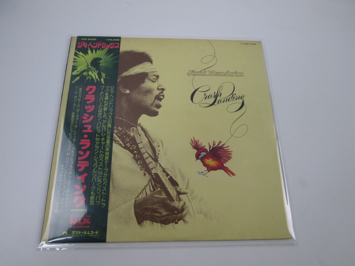 JIMI HENDRIX CRASH LANDING POLYDOR MP 2495 with OBI Japan LP Vinyl