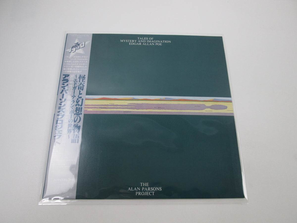 ALAN PARSONS PROJECT TALES OF MYSTERY & IMAGINATION 17PP-9 with OBI LP Vinyl