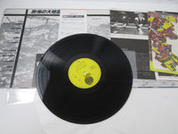 Load image into Gallery viewer, Earth Quake 198X OST SUX-189-V with OBI Puzzle Japan LP Vinyl
