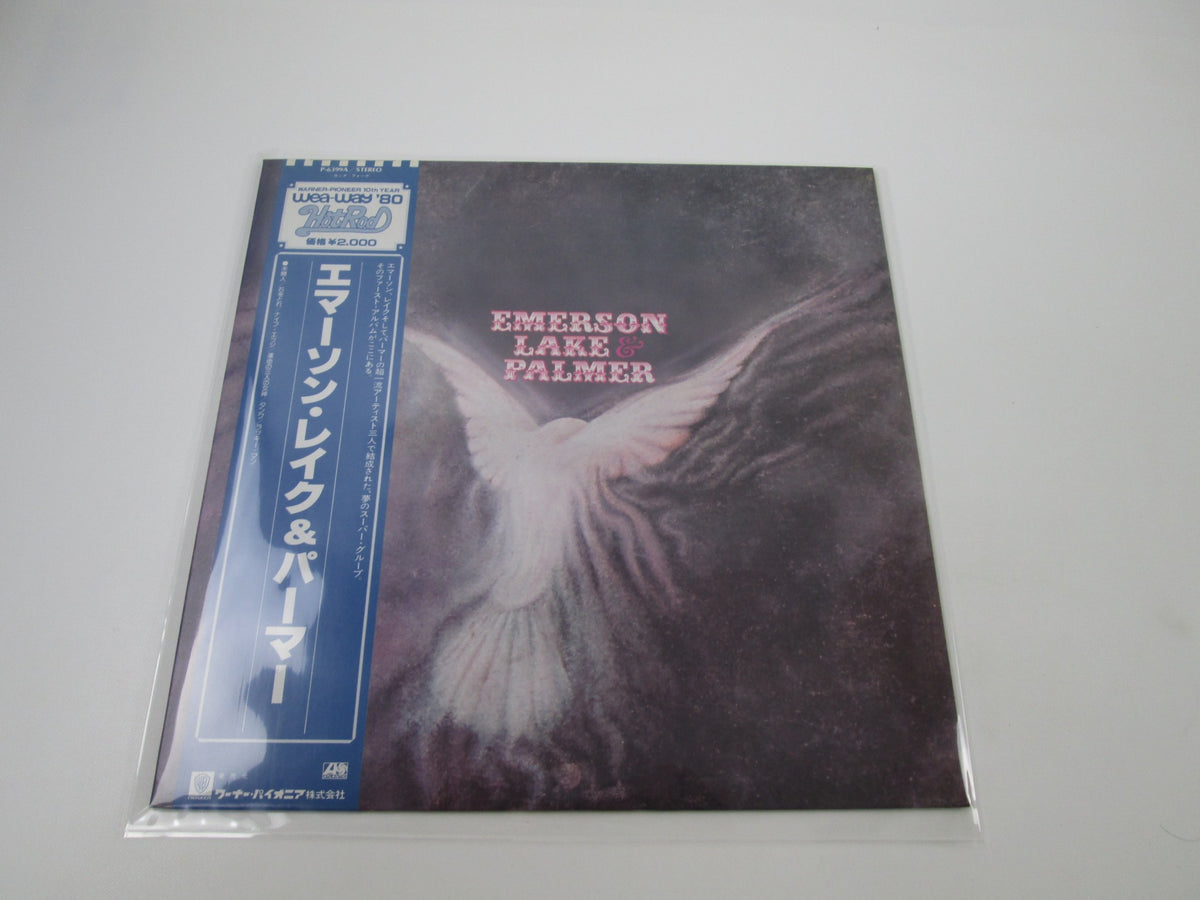 EMERSON,LAKE & PALMER SAME ATLANTIC P-6399A with OBI Japan LP Vinyl