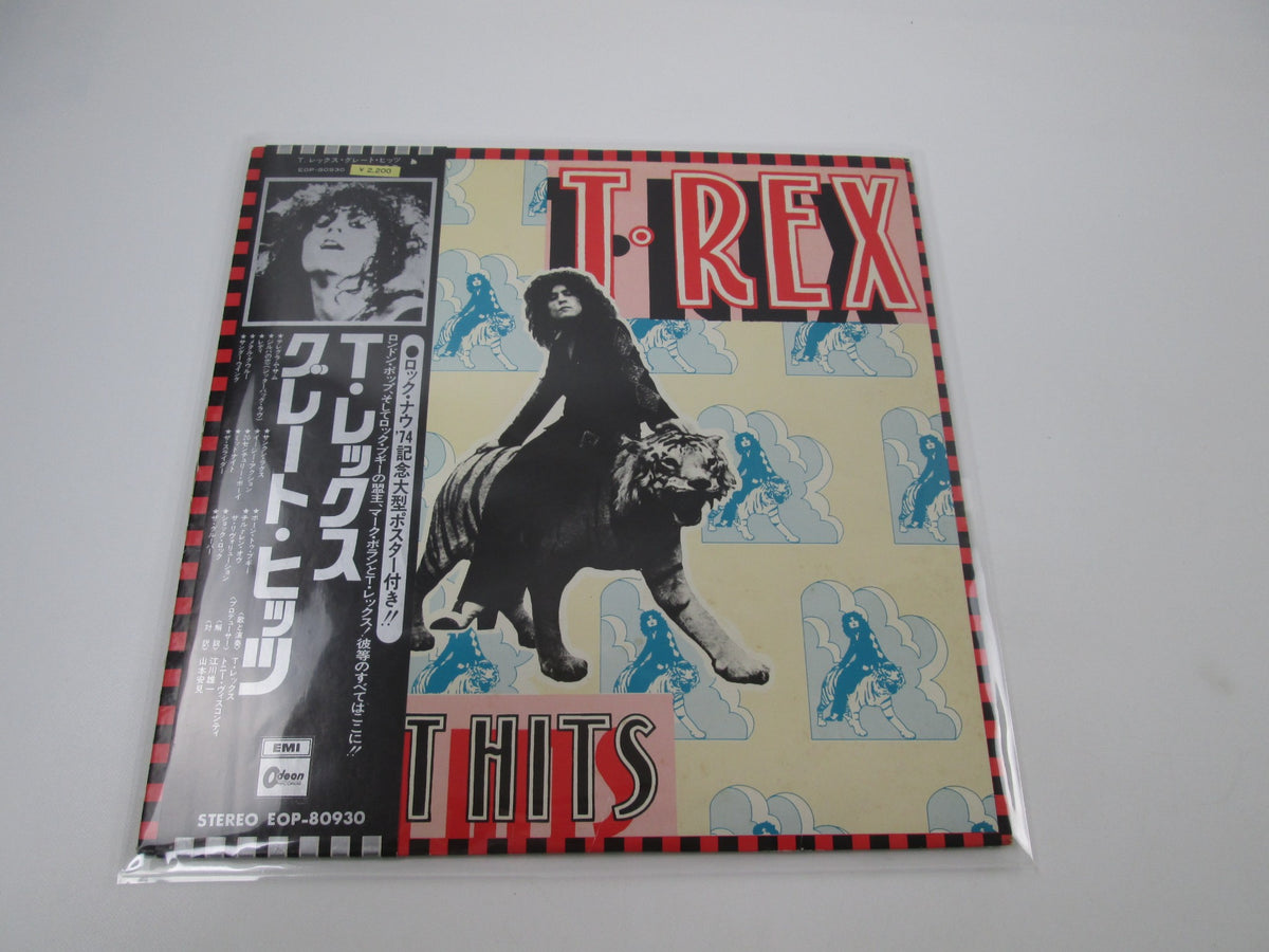 T.REX GREAT HITS ODEON EOP-80930 with OBI Poster Japan LP Vinyl