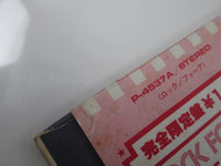 Load image into Gallery viewer, LORD SUTCH &amp; HEAVY FRIENDS SAME ATLANTIC P-4537A with OBI Japan LP Vinyl
