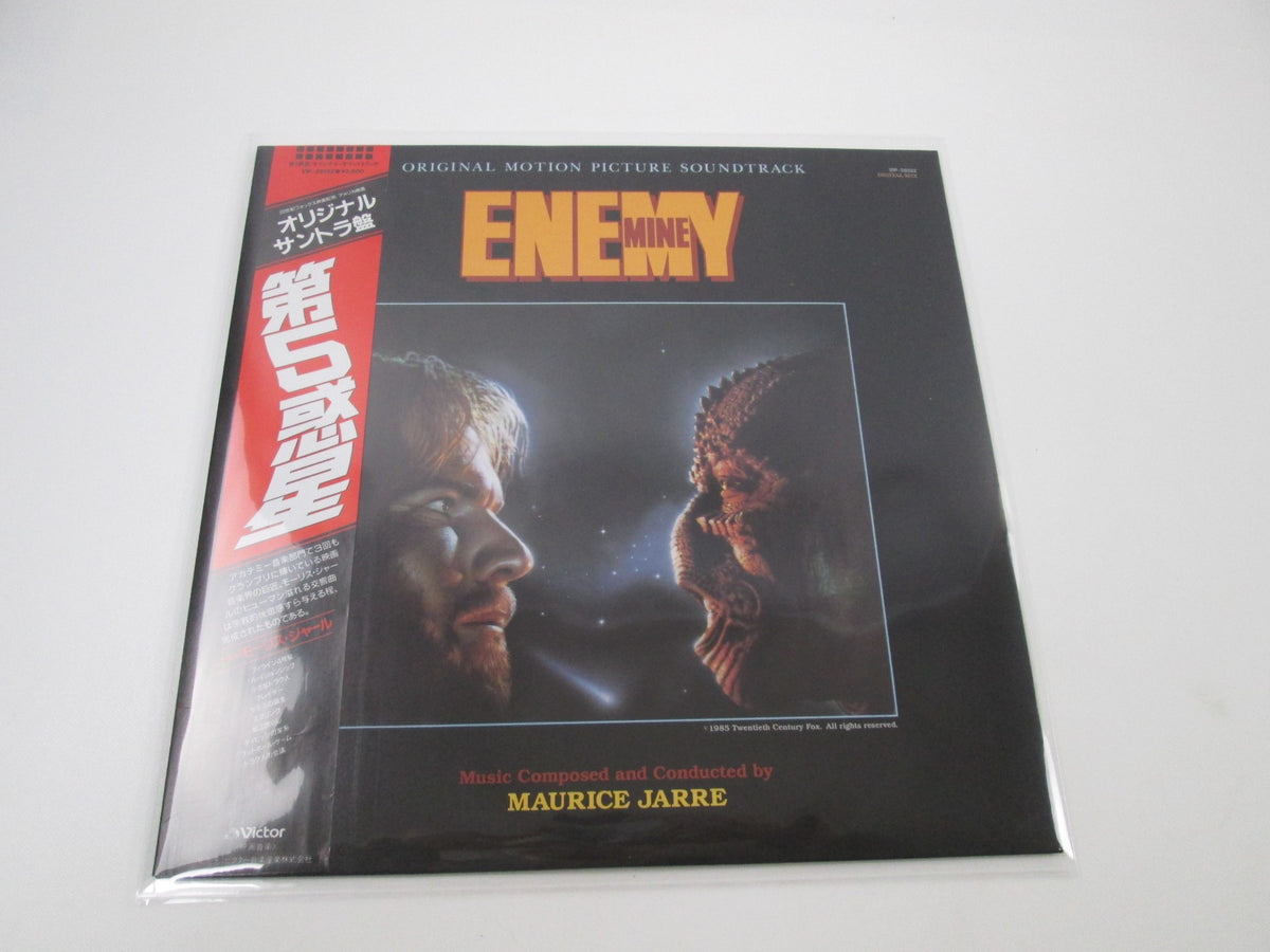 Enemy Mine OST VIP-28132 with OBI Japan LP Vinyl