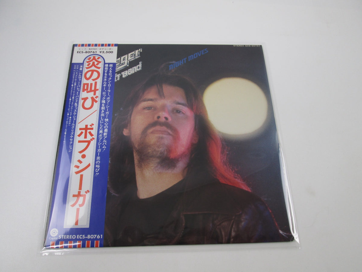 BOB SEGER NIGHT MOVES CAPITOL ECS-80761 with OBI Japan LP Vinyl