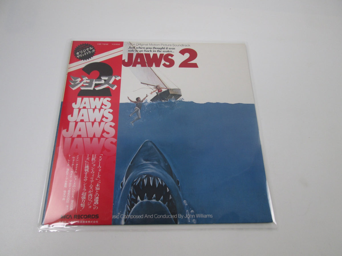 John Williams Jaws 2 OST MCA VIM-7232 Promo with OBI Japan LP Vinyl