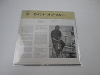 Load image into Gallery viewer, MILES DAVIS KIND OF BLUE COLUMBIA 25AP 755 with OBI Japan LP Vinyl
