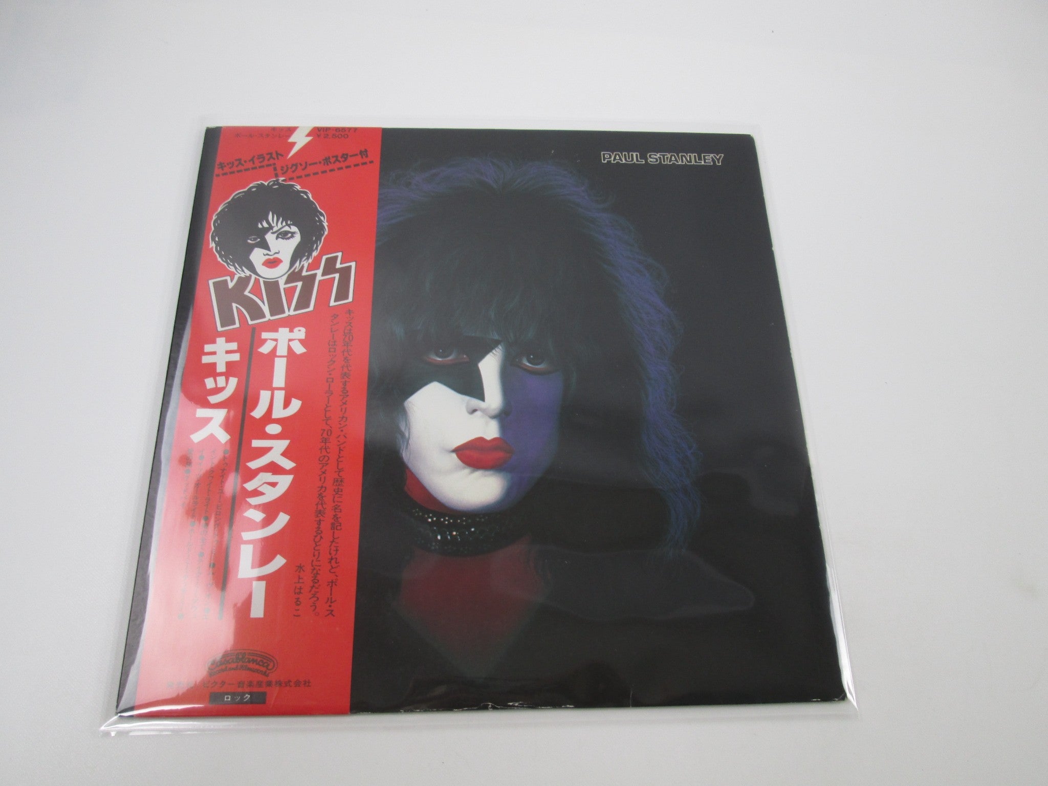 KISS 70年代ポスター:ビクター期 KISS 70年代ポスター:ビクター期（KISS 70年代ポスター:ビクター期）