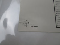 Load image into Gallery viewer, TANGERINE DREAM EXIT VIRGIN VIP-6983 with OBI Japan LP Vinyl
