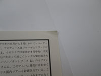 Load image into Gallery viewer, TANGERINE DREAM EXIT VIRGIN VIP-6983 with OBI Japan LP Vinyl
