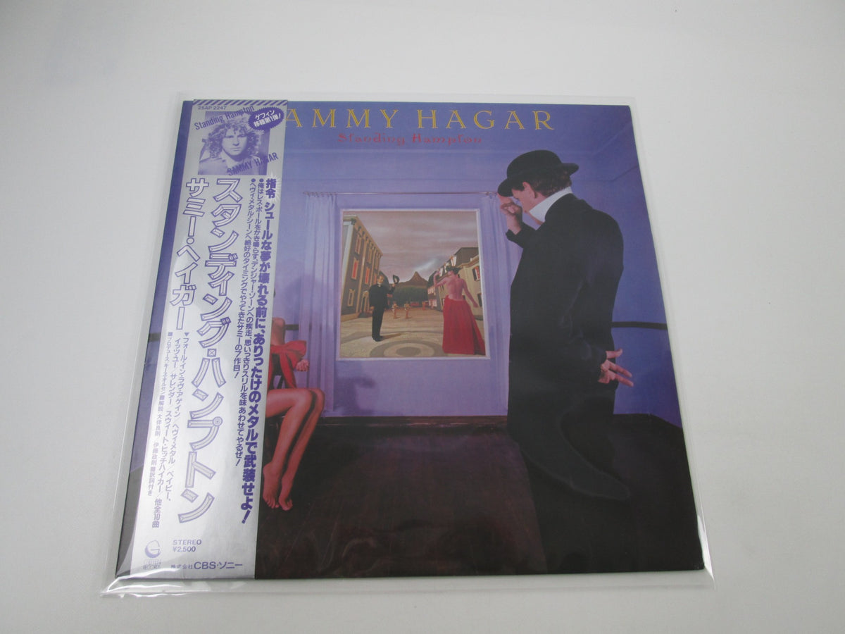 Sammy Hagar ‎Standing Hampton 25AP 2247  with OBI Japan LP Vinyl