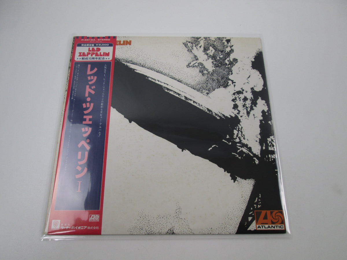 LED ZEPPELIN SAME ATLANTIC P-6516A with OBI Japan LP Vinyl