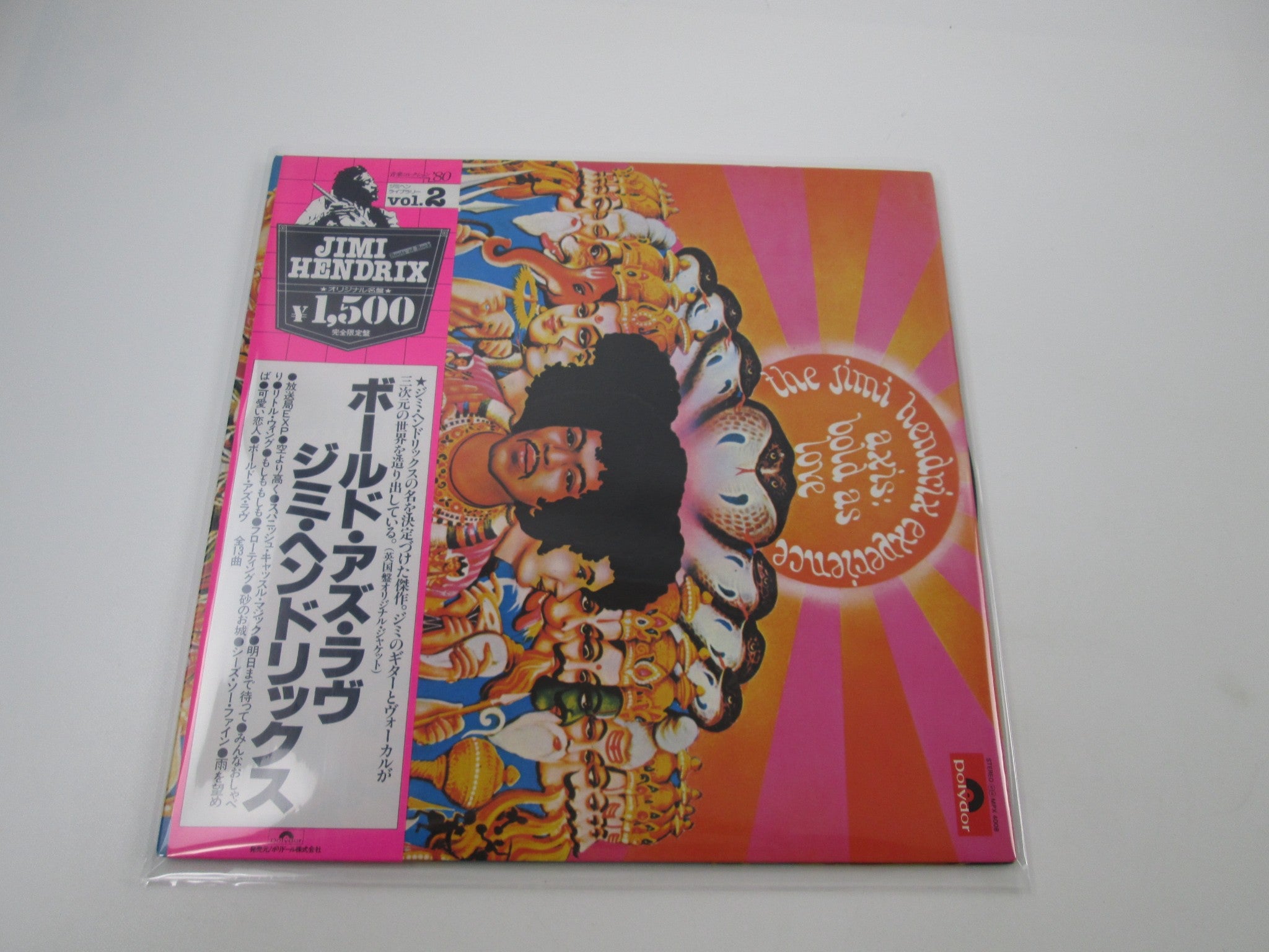 Products - Page 169 | Japan Records Vinyl Store OBI-ya
