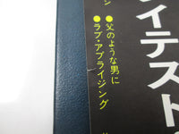 Load image into Gallery viewer, CHI-LITES GREATEST HITS MCA MCA-7125 with OBI Japan LP Vinyl
