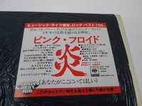 Load image into Gallery viewer, PINK FLOYD WISH YOU WERE HERE CBS/SONY 25AP 1258 with Hype Poster Japan LP Vinyl

