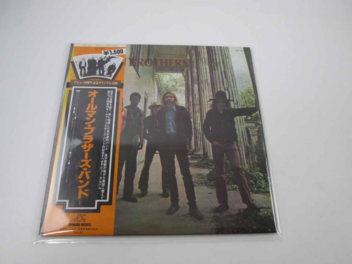 ALLMAN BROTHERS BAND SAME CAPRICORN VIP-5077 with OBI Japan LP Vinyl