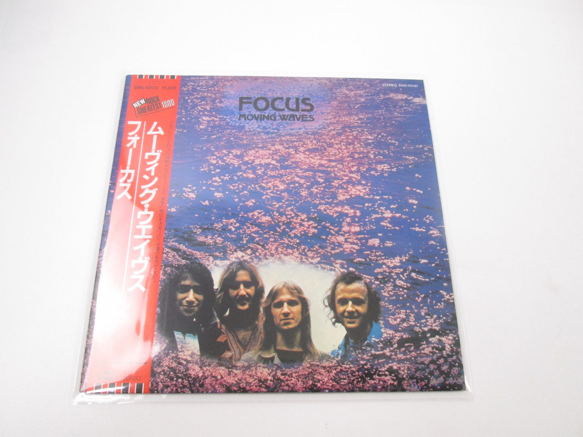 Focus Moving Waves EMS-50130 with OBI Japan LP Vinyl