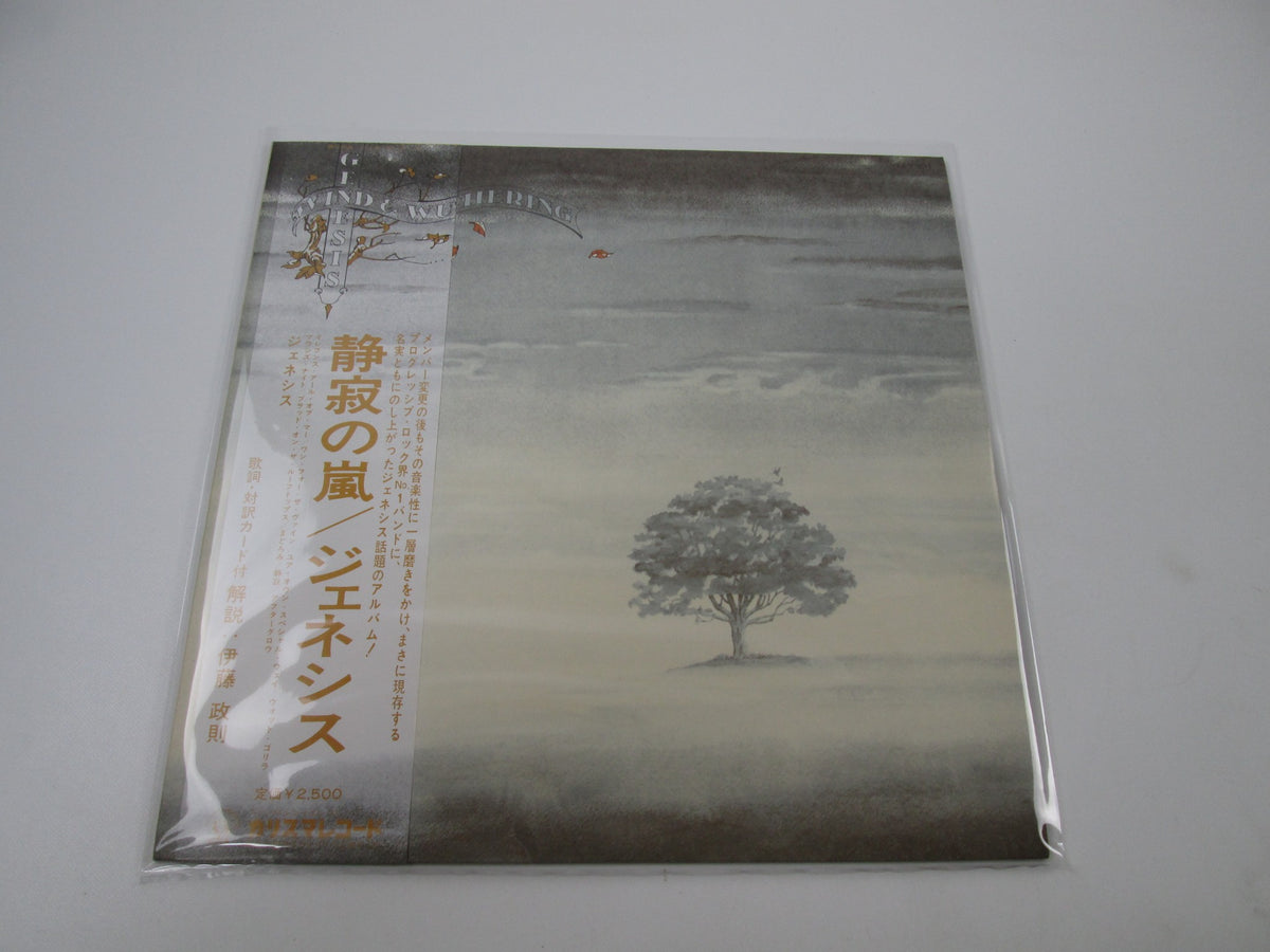 Genesis ‎Wind & Wuthering RJ-7201 with OBI Japan LP Vinyl