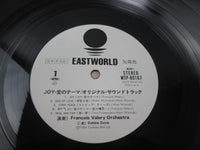 Load image into Gallery viewer, OST DEBBIE DAVIS JOY Promo EASTWORLD WTP80167 with OBI Japan LP Vinyl
