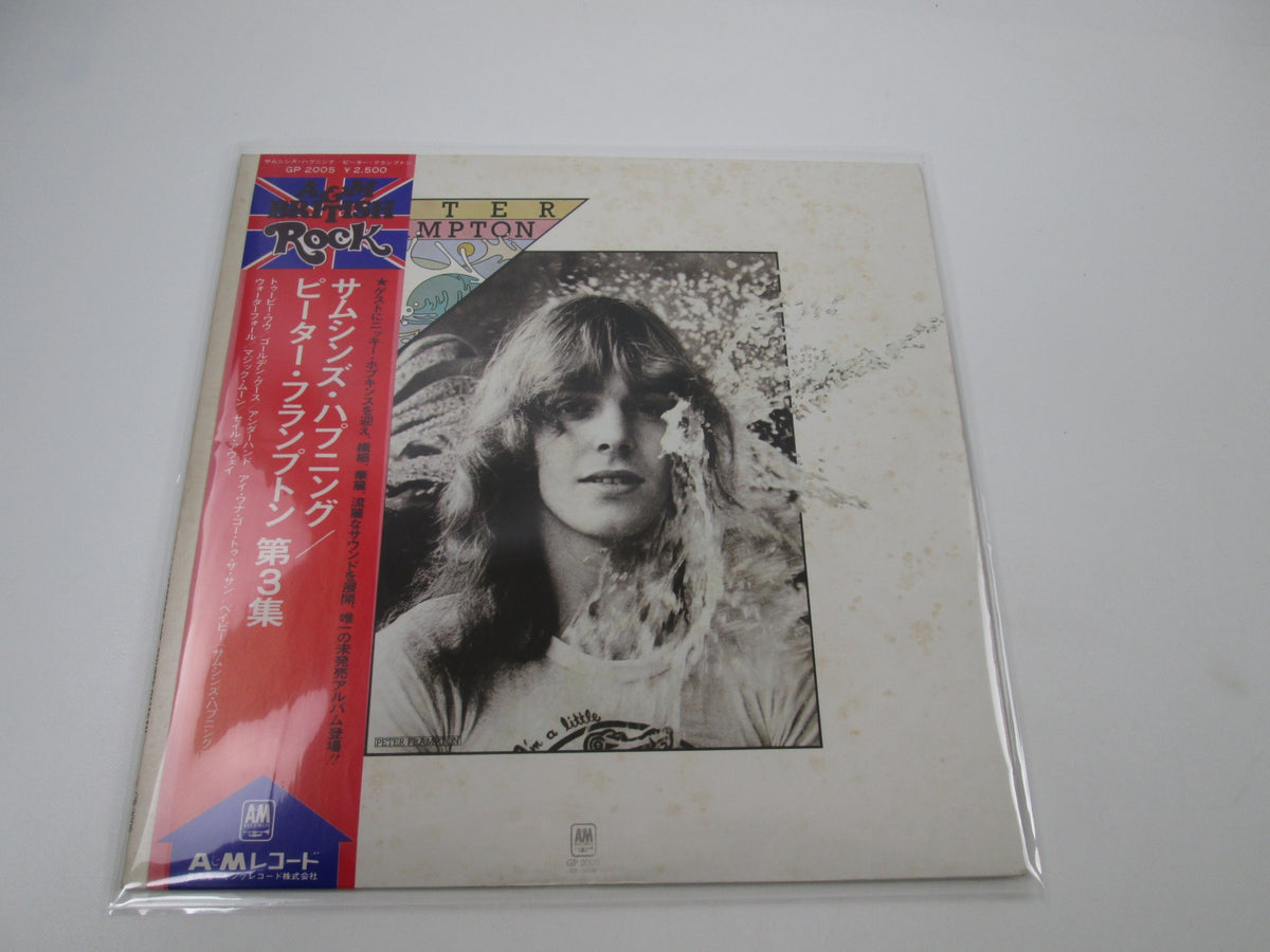 PETER FRAMPTON SOMETHIN'S HAPPENING A&M GP-2005 with OBI Japan LP Vinyl