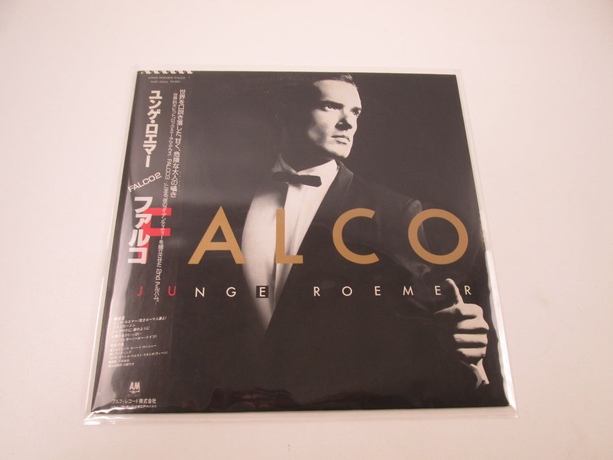 FALCO JUNGE ROEMER Promo A&M AMP-28154 with OBI Japan LP Vinyl