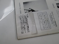 Load image into Gallery viewer, FALCO JUNGE ROEMER Promo A&amp;M AMP-28154 with OBI Japan LP Vinyl
