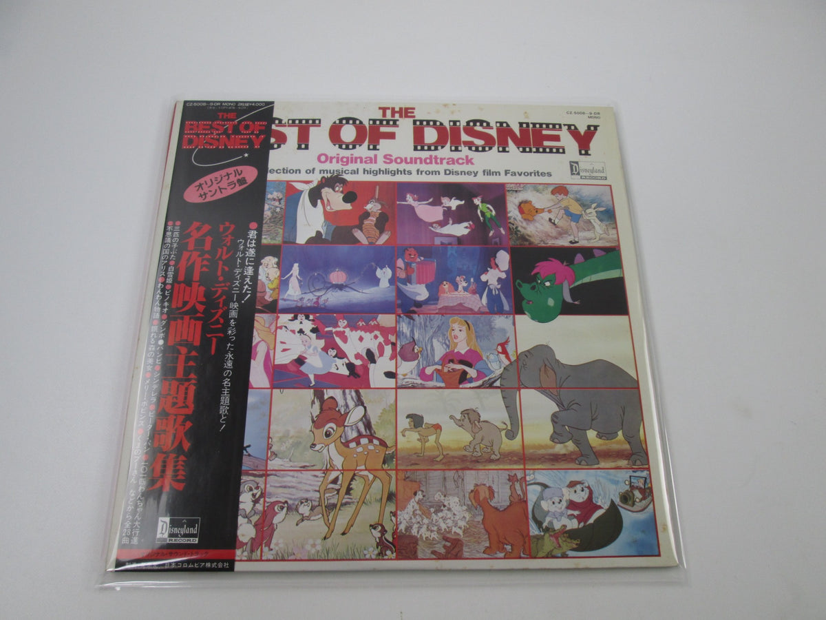 Best of Disney OST CZ-5008,9-DR with OBI Japan LP Vinyl