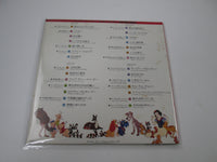 Load image into Gallery viewer, Best of Disney OST CZ-5008,9-DR with OBI Japan LP Vinyl
