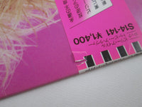 Load image into Gallery viewer, BILLY IDOL TO BE A LOVER CHRYSALIS S14-141 with OBI Japan LP Vinyl
