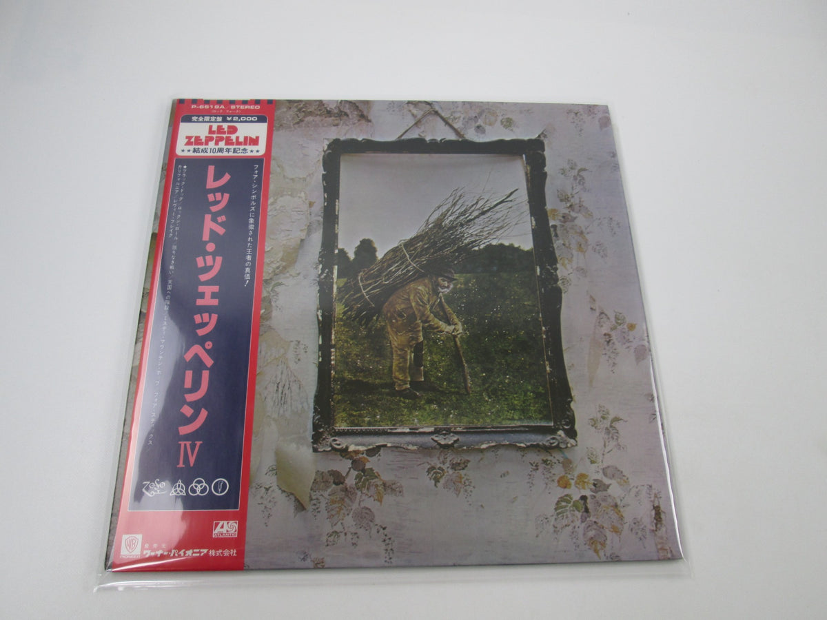 Led Zeppelin IV Atlantic P-6519A with OBI Japan LP Vinyl