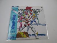 Load image into Gallery viewer, Saint Seiya Music Collection CX-7296 with OBI Japan LP Vinyl
