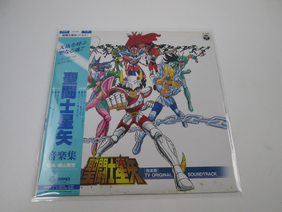 Saint Seiya Music Collection CX-7296 with OBI Japan LP Vinyl