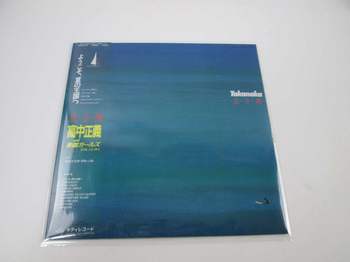 Masayoshi Takanaka Natsu Zenkai Kitty 28MS-0060 with OBI Japan LP Vinyl