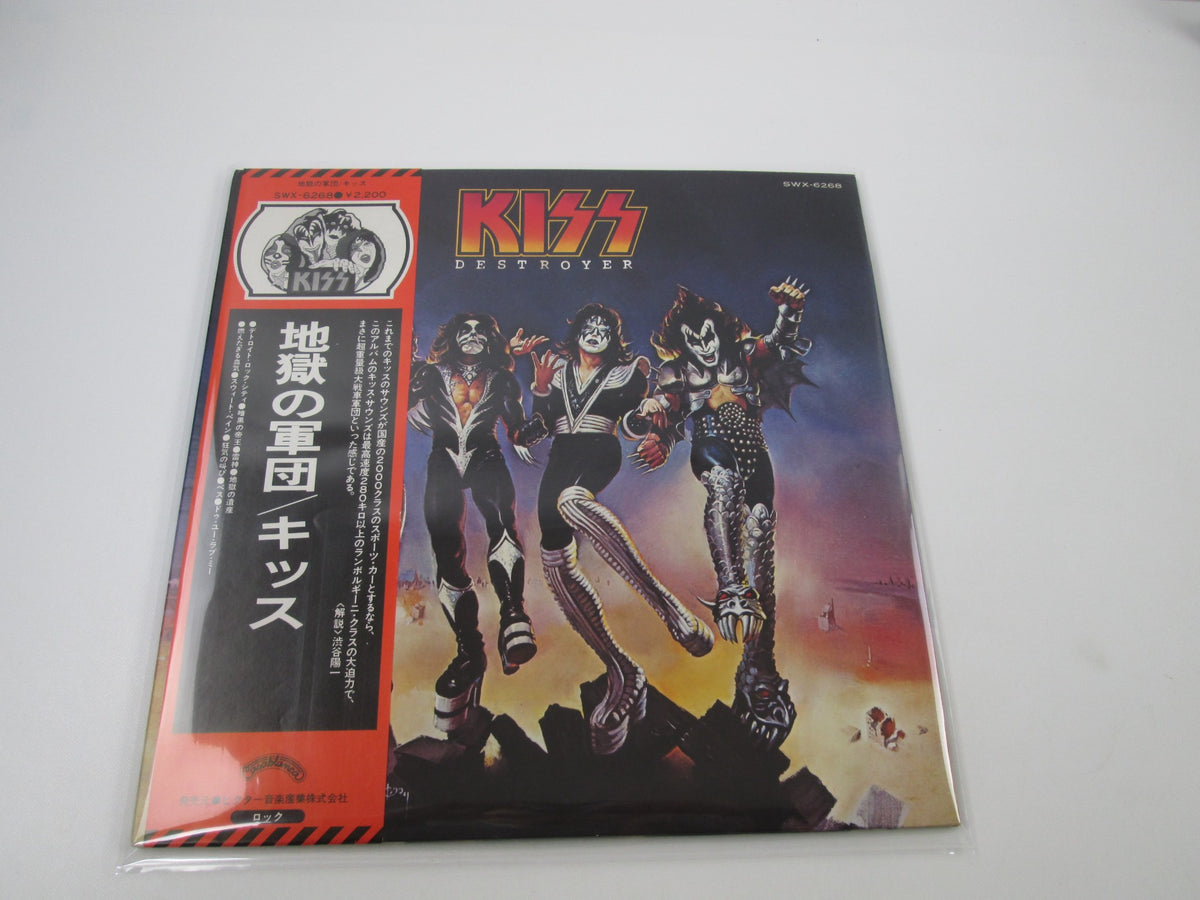 KISS DESTROYER CASABLANCA SWX-6268 with OBI Japan LP Vinyl