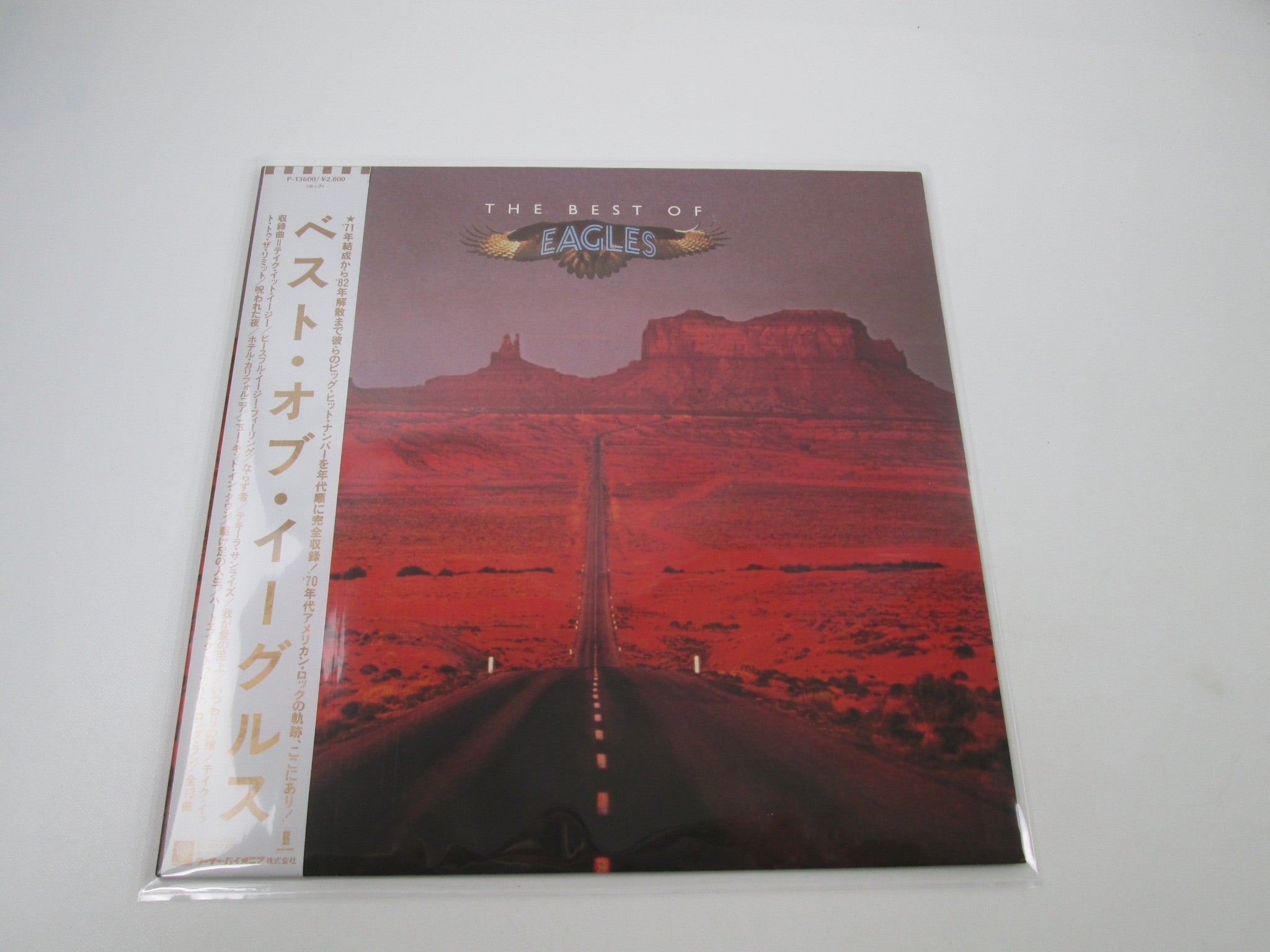 E - Page 5 | Japan Records Vinyl Store OBI-ya